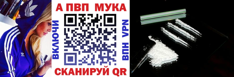 Alfa_PVP крисы CK  Калининск 