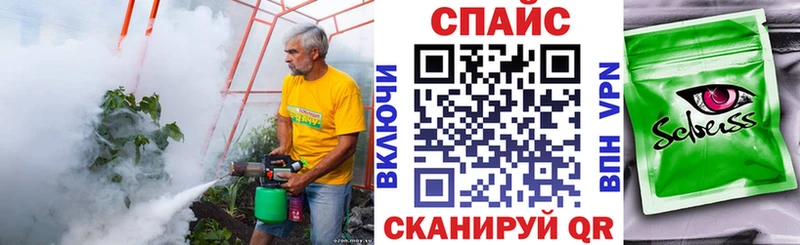 БУТИРАТ вода ОМГ ОМГ tor Калининск