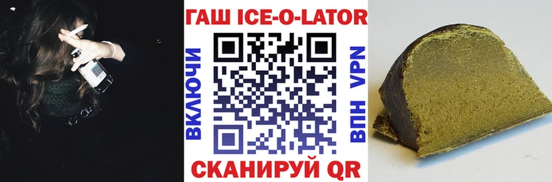 shop формула  Калининск  ГАШ гарик 