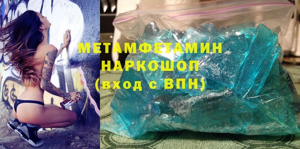 соль ск Арсеньев