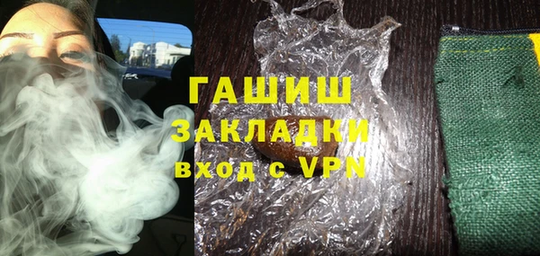 соль ск Арсеньев