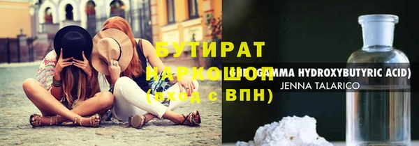 соль ск Арсеньев