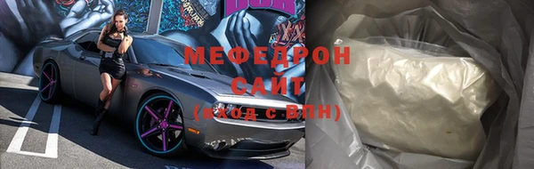 бутират Аркадак