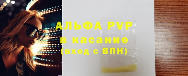 бутират Аркадак