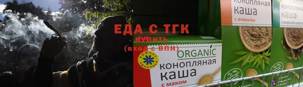 соль ск Арсеньев
