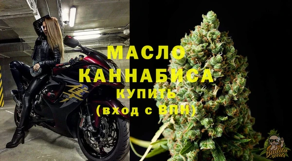 бутират Аркадак