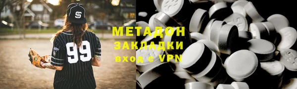 соль ск Арсеньев