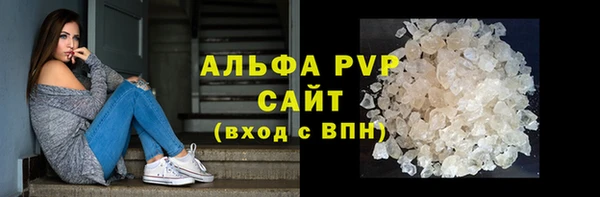apvp Армянск