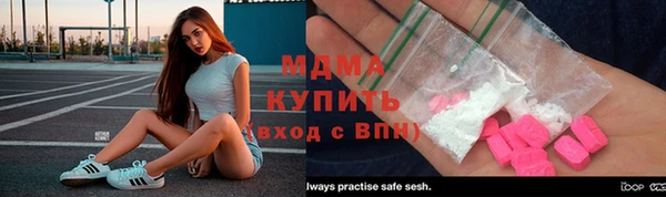 бутират Аркадак