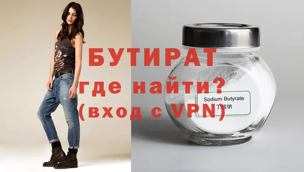 соль ск Арсеньев