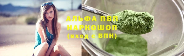 apvp Армянск