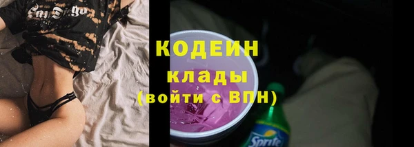 бутират Аркадак