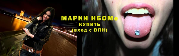 apvp Армянск
