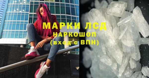 бутират Аркадак