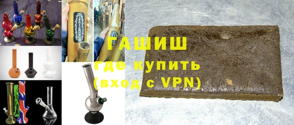 соль ск Арсеньев