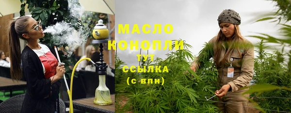 соль ск Арсеньев