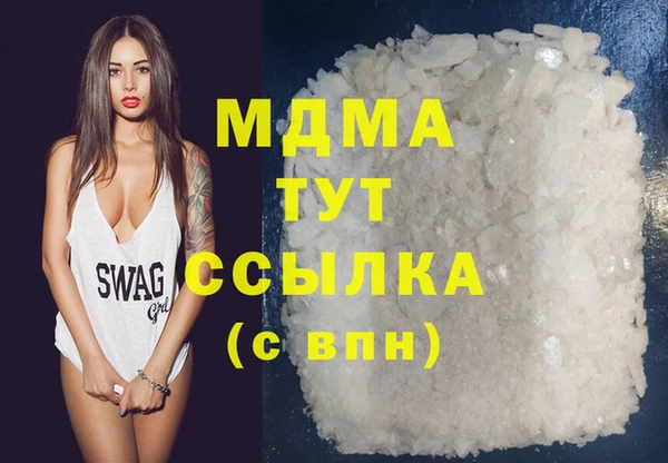соль ск Арсеньев