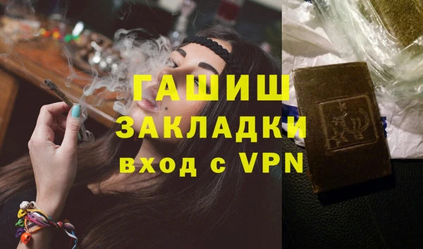 первитин Алексеевка