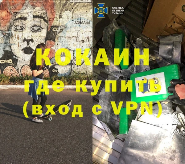 бутират Аркадак