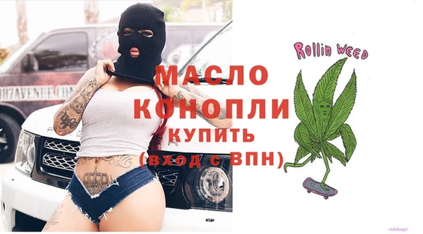 apvp Армянск