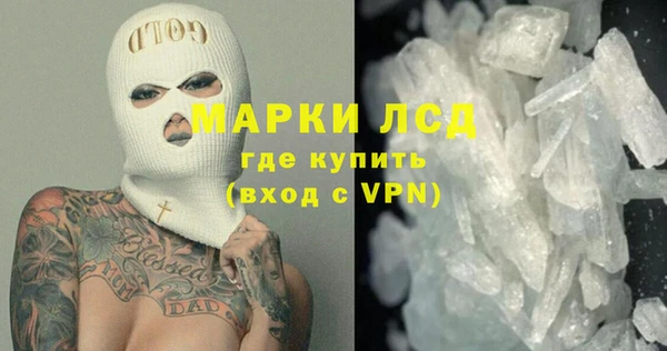 соль ск Арсеньев