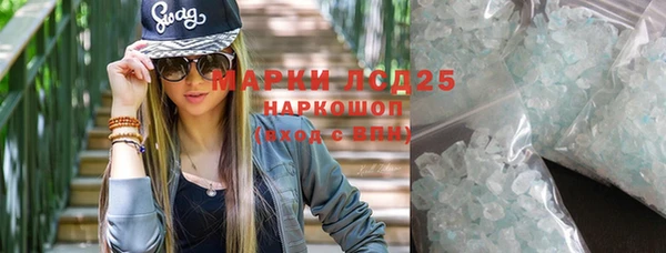 бутират Аркадак