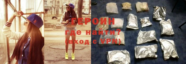соль ск Арсеньев