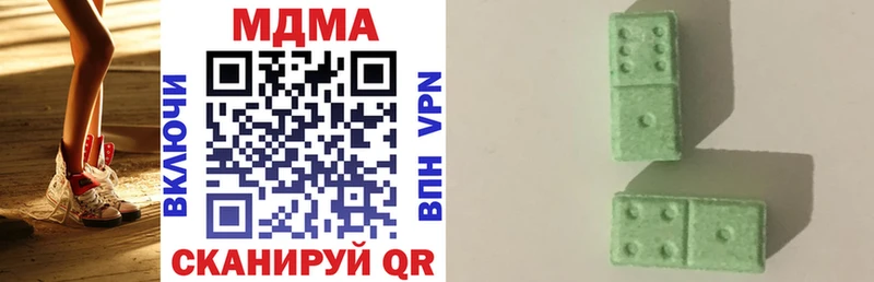МДМА кристаллы  Калининск 