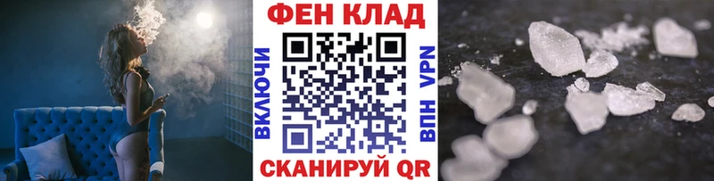 закладка Калининск площадка состав Первитин Декстрометамфетамин 99.9%