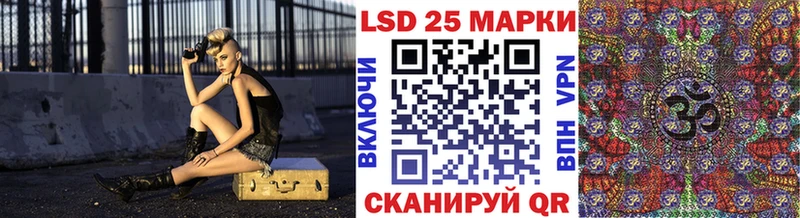 ссылка на мегу маркетплейс  Калининск  Марки 25I-NBOMe 1,8мг  хочу  